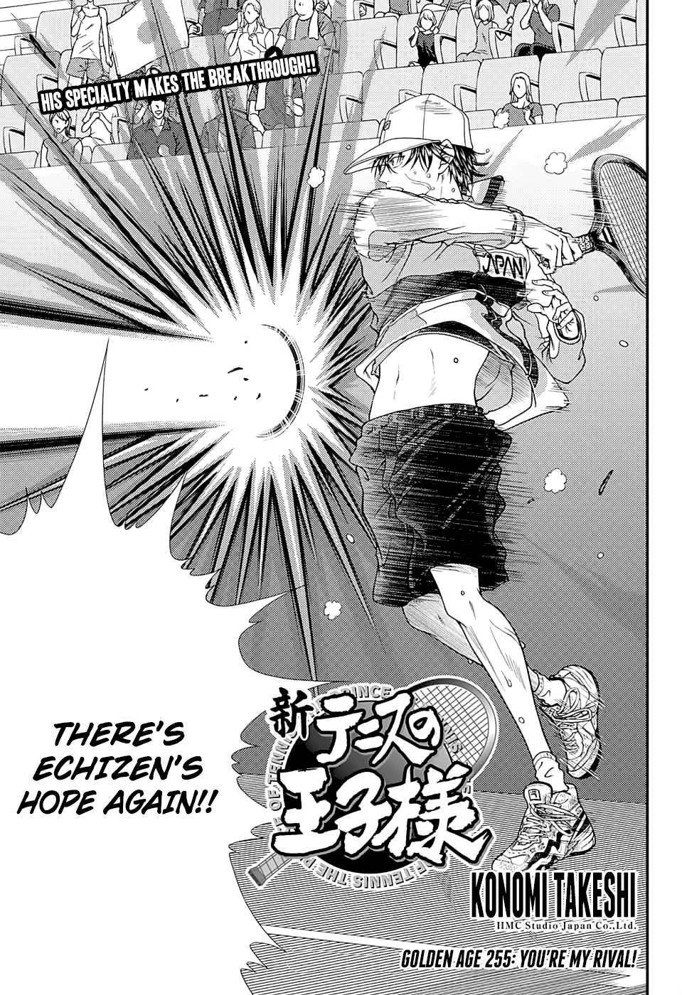 New Prince Of Tennis - Chapter 255: You're My Rival!