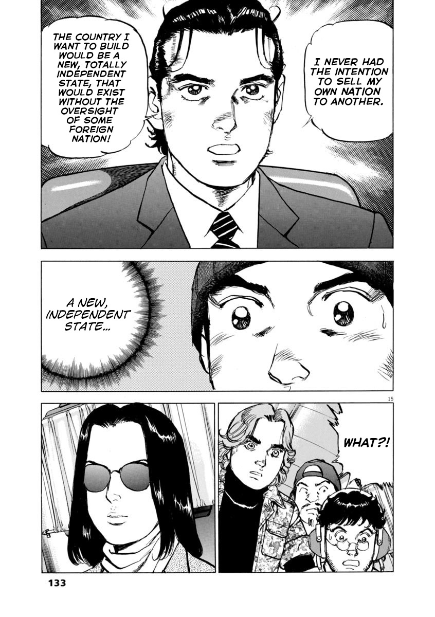 A Spirit Of The Sun - Vol.8 Chapter 56: Misao And Genichiro