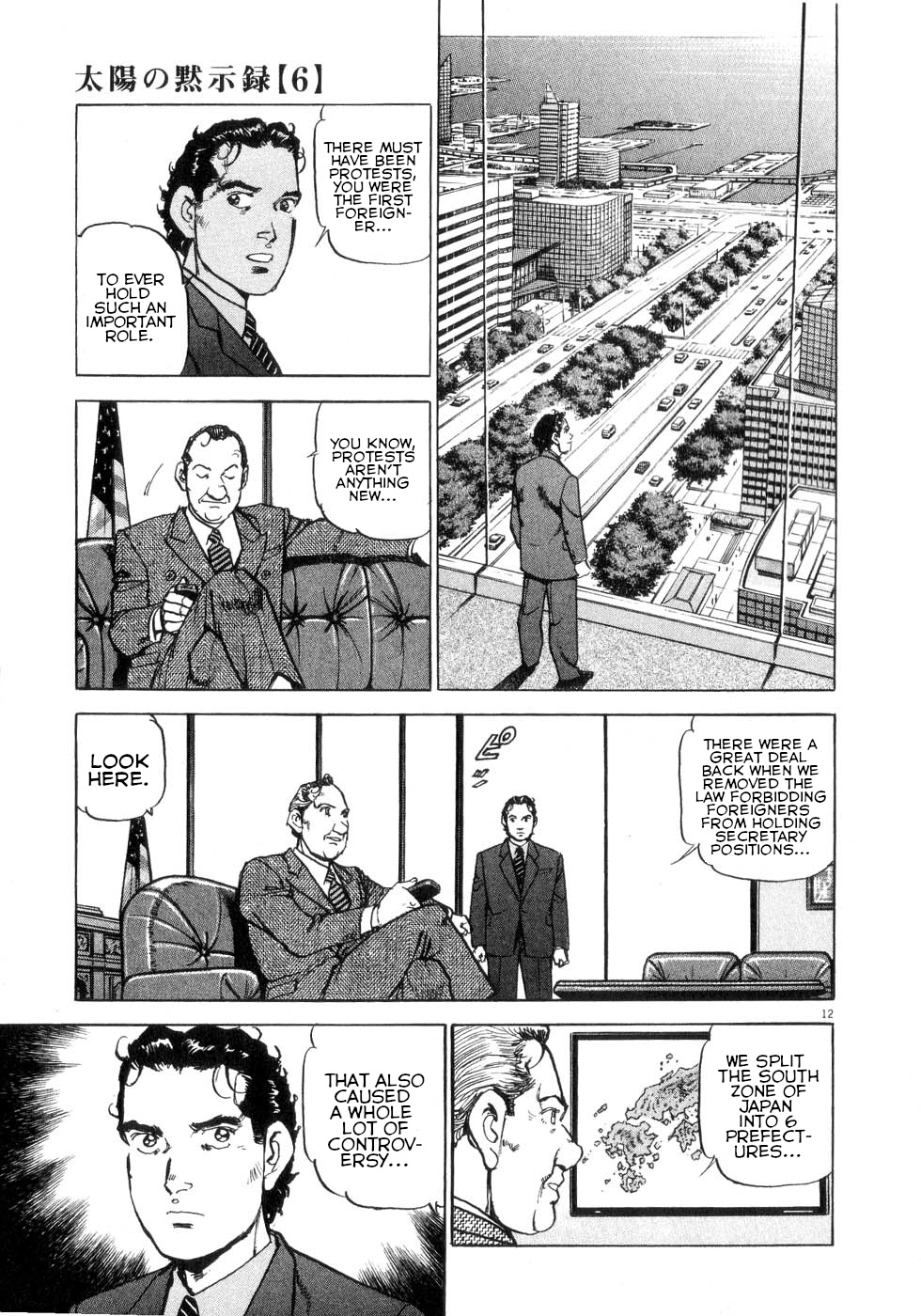 A Spirit Of The Sun - Vol.6 Chapter 40: Misao Munakata, Sub-Governor