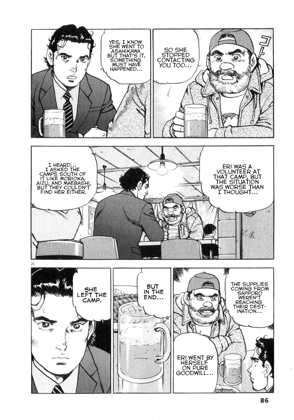 A Spirit Of The Sun - Vol.6 Chapter 40: Misao Munakata, Sub-Governor