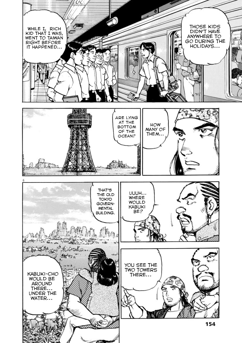 A Spirit Of The Sun - Vol.7 Chapter 50: The Illegals