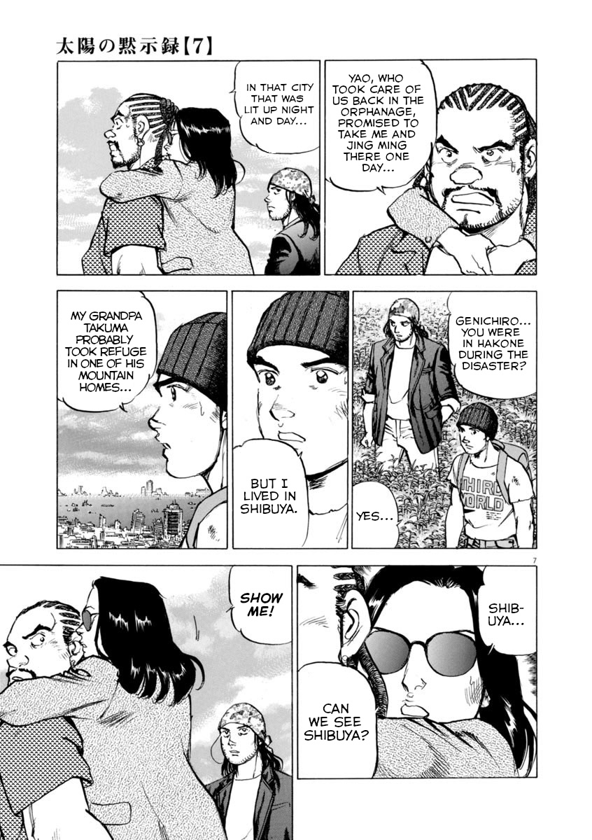 A Spirit Of The Sun - Vol.7 Chapter 50: The Illegals