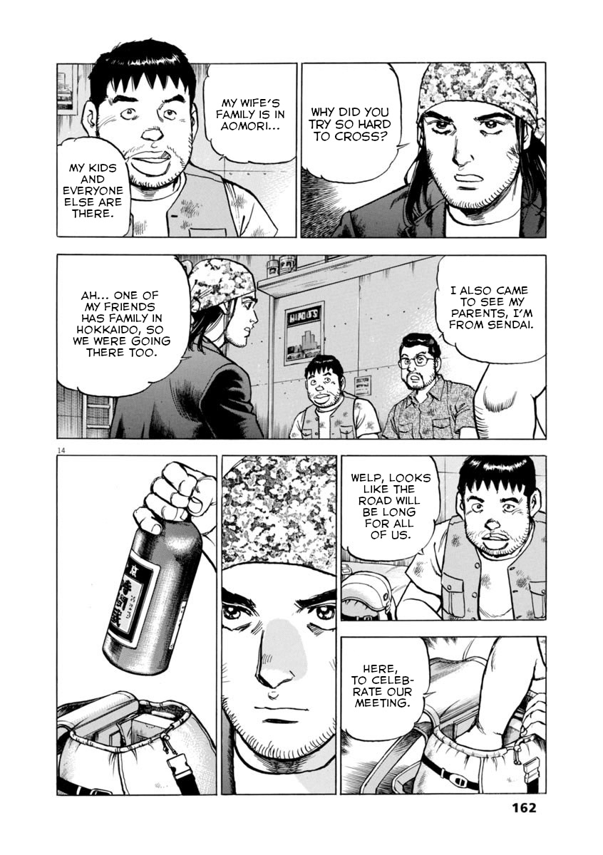 A Spirit Of The Sun - Vol.7 Chapter 50: The Illegals