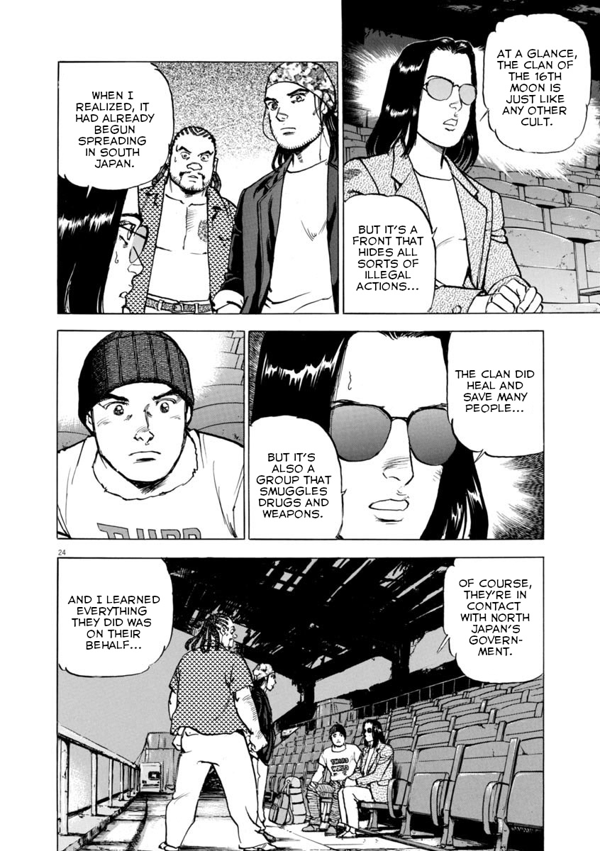 A Spirit Of The Sun - Vol.7 Chapter 50: The Illegals