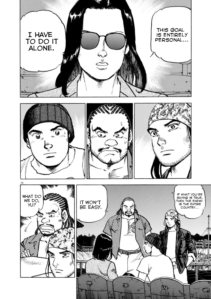 A Spirit Of The Sun - Vol.7 Chapter 50: The Illegals