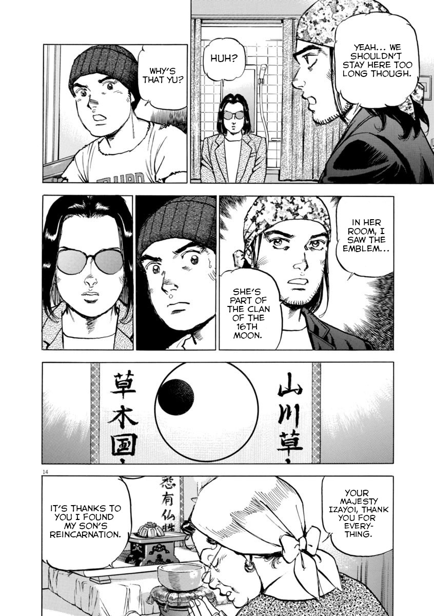 A Spirit Of The Sun - Vol.7 Chapter 51: Scars Of The Heart