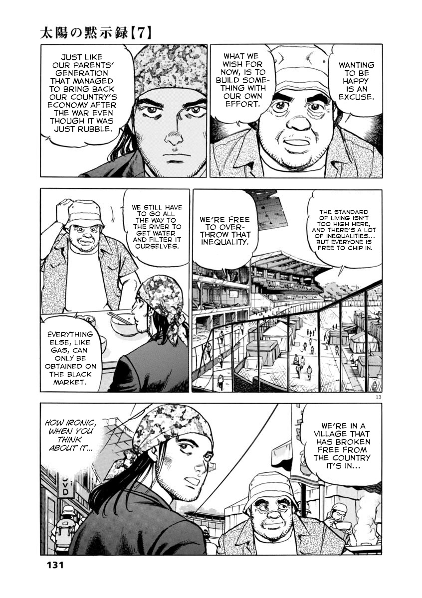 A Spirit Of The Sun - Vol.7 Chapter 49: Eri And Genichirou