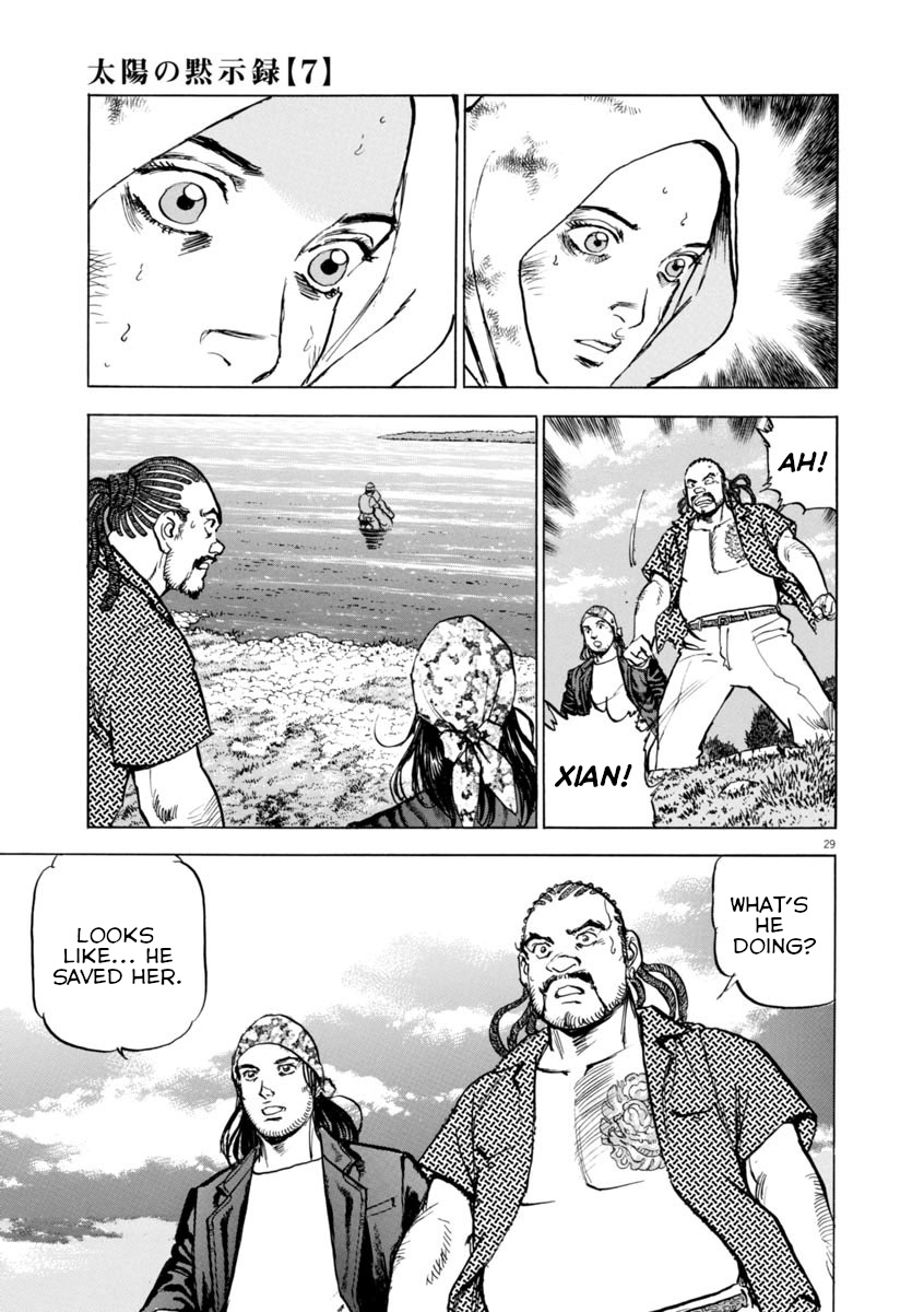 A Spirit Of The Sun - Vol.7 Chapter 49: Eri And Genichirou