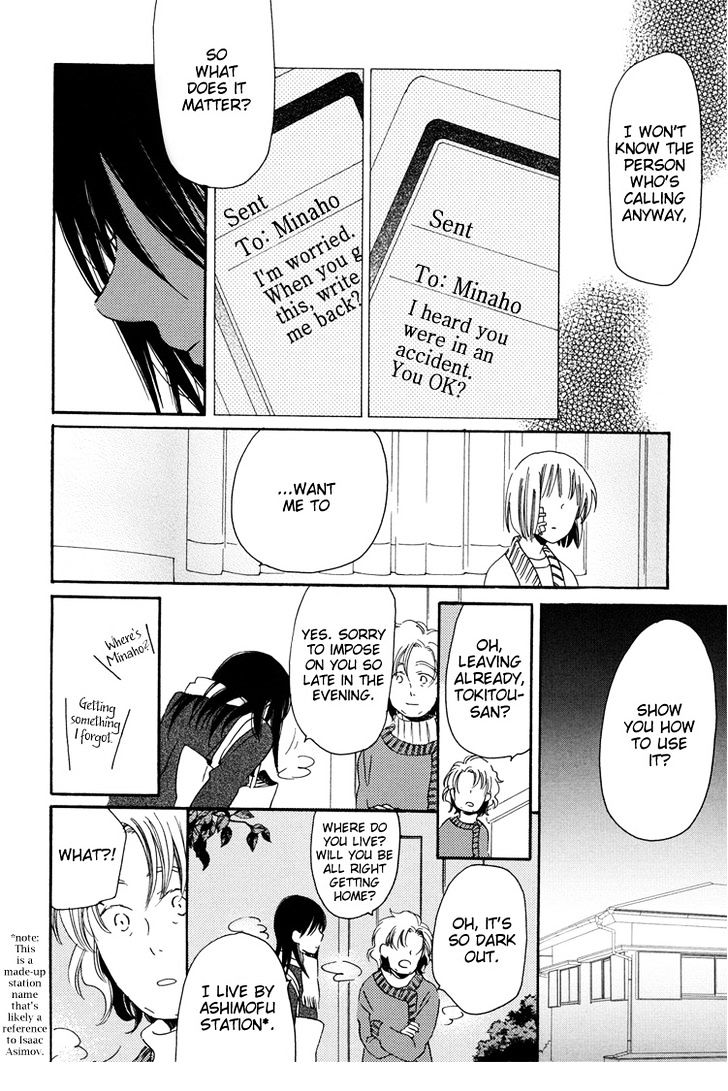 Sleeping Beauty No Mita Yume - Chapter 4 : Blank, Continued