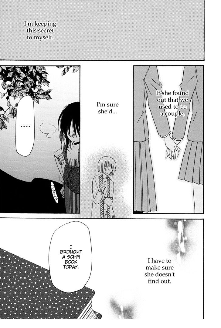 Sleeping Beauty No Mita Yume - Chapter 4 : Blank, Continued