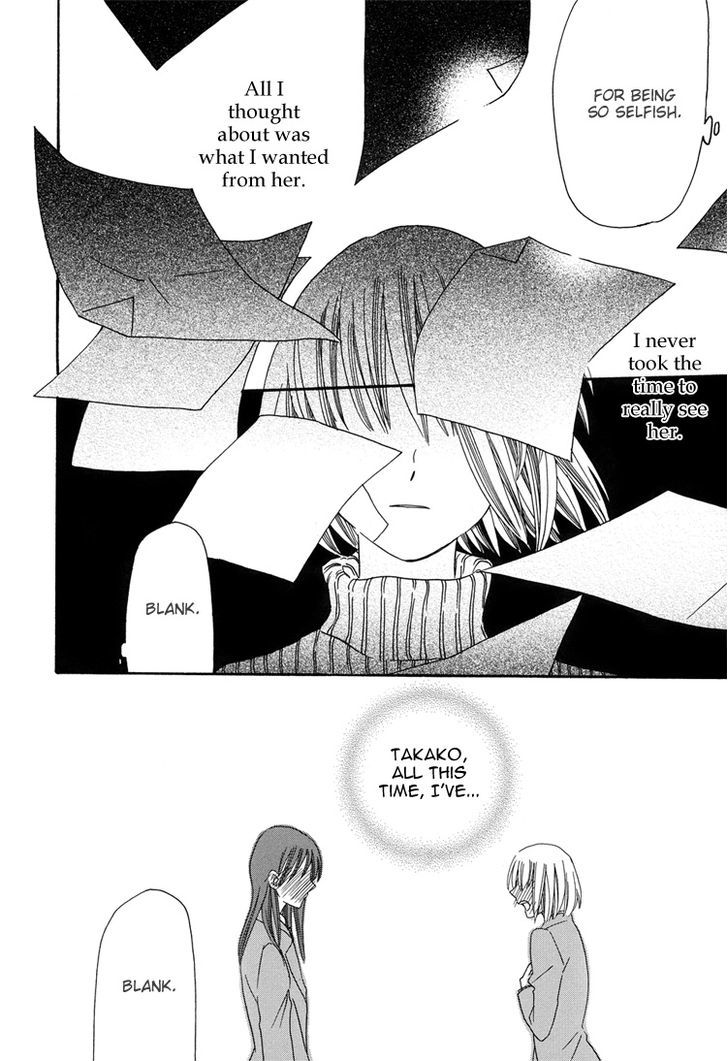 Sleeping Beauty No Mita Yume - Chapter 4 : Blank, Continued