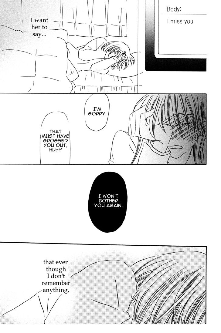 Sleeping Beauty No Mita Yume - Chapter 3 : Blank