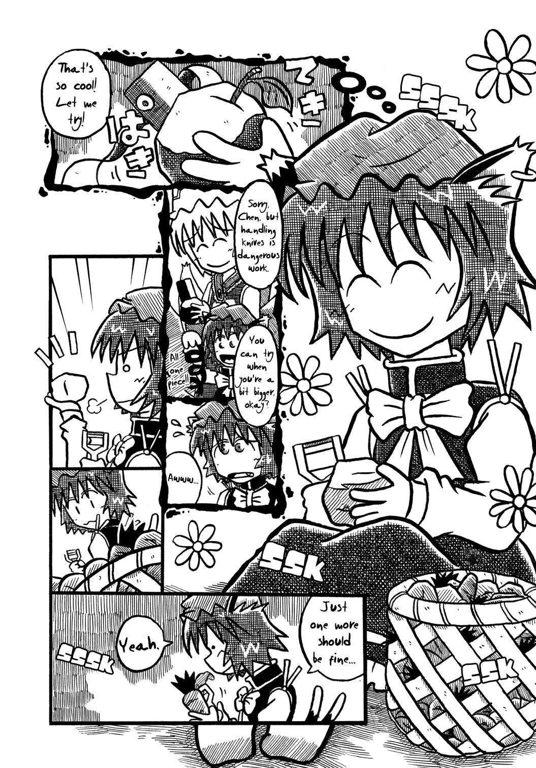 Touhou - Mayohiga No Utsuwa (Doujinshi) - Chapter 4: Peeling Kitty