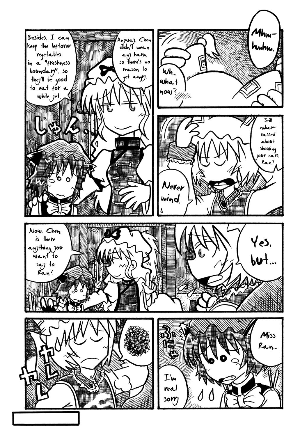 Touhou - Mayohiga No Utsuwa (Doujinshi) - Chapter 4: Peeling Kitty