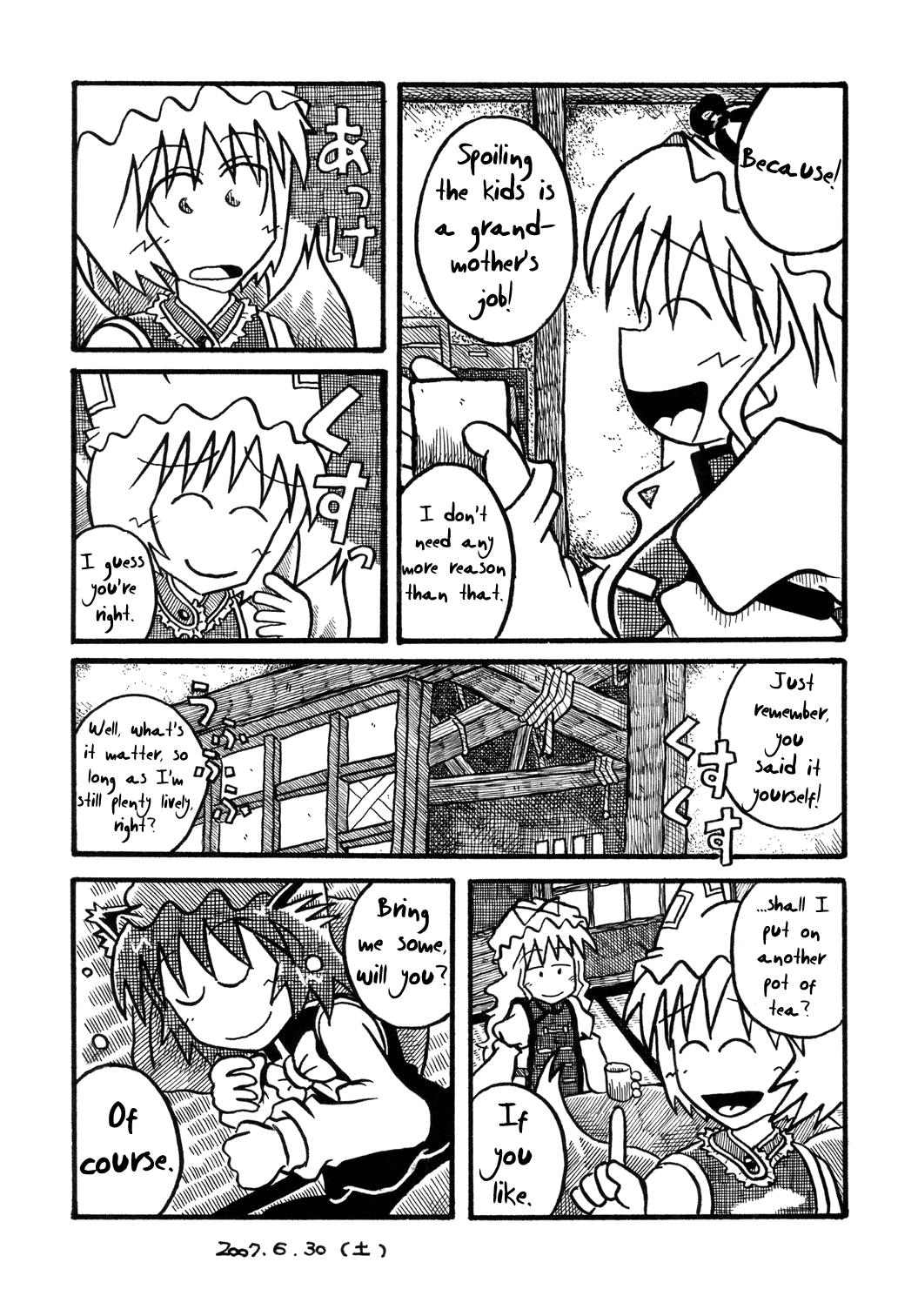 Touhou - Mayohiga No Utsuwa (Doujinshi) - Chapter 4: Peeling Kitty