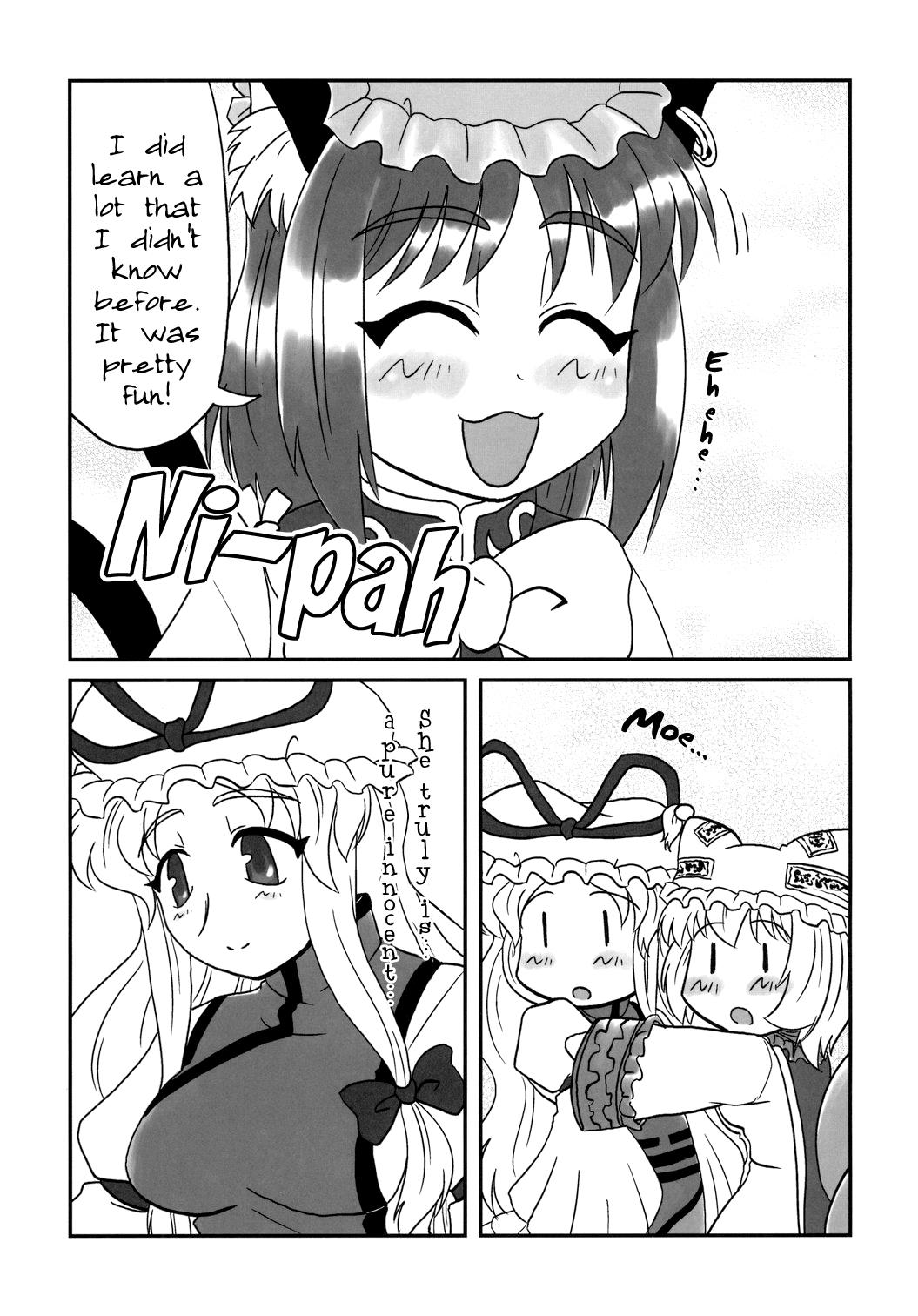 Touhou - Mayohiga No Utsuwa (Doujinshi) - Chapter 3: Parenting Through Education