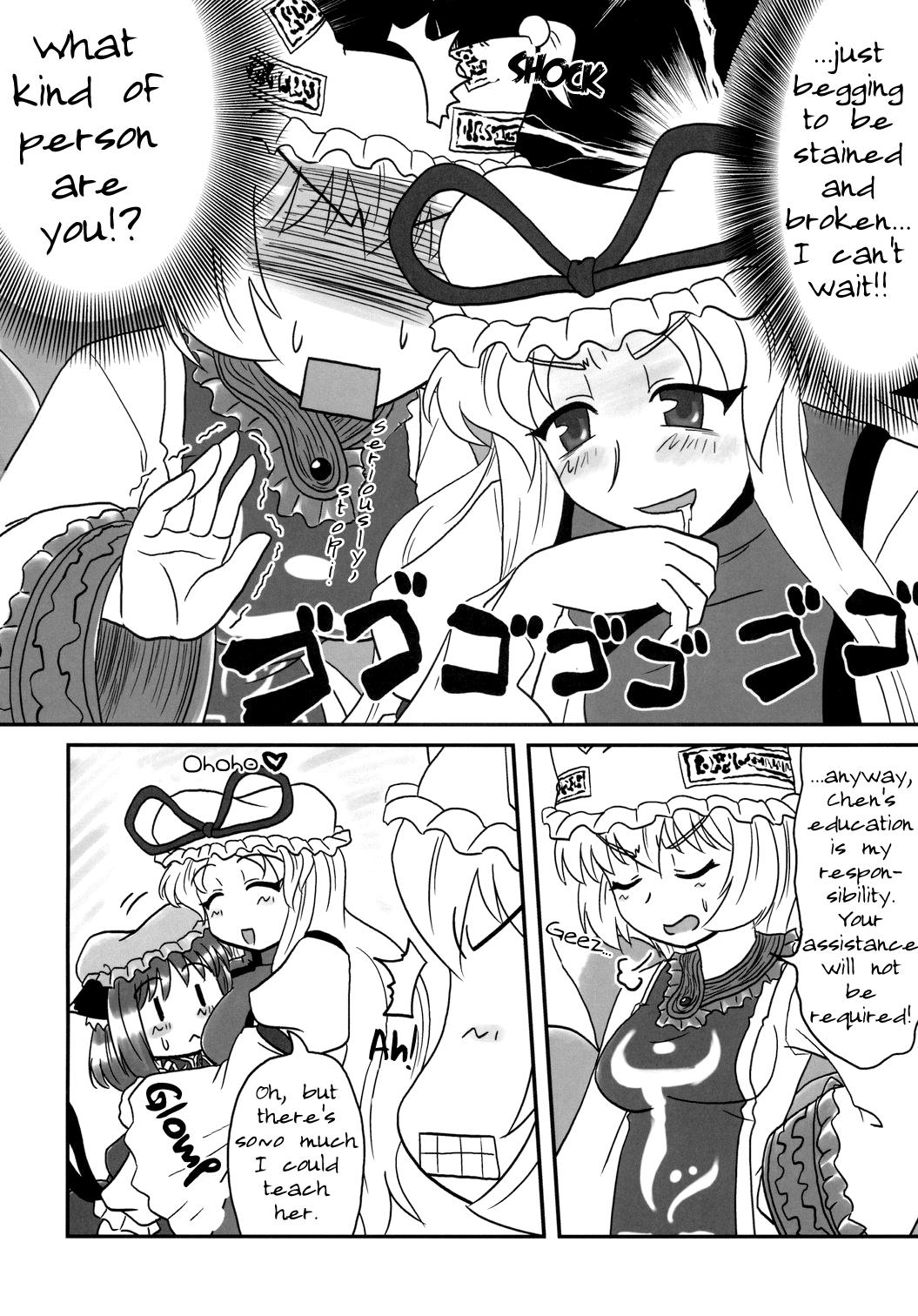 Touhou - Mayohiga No Utsuwa (Doujinshi) - Chapter 3: Parenting Through Education