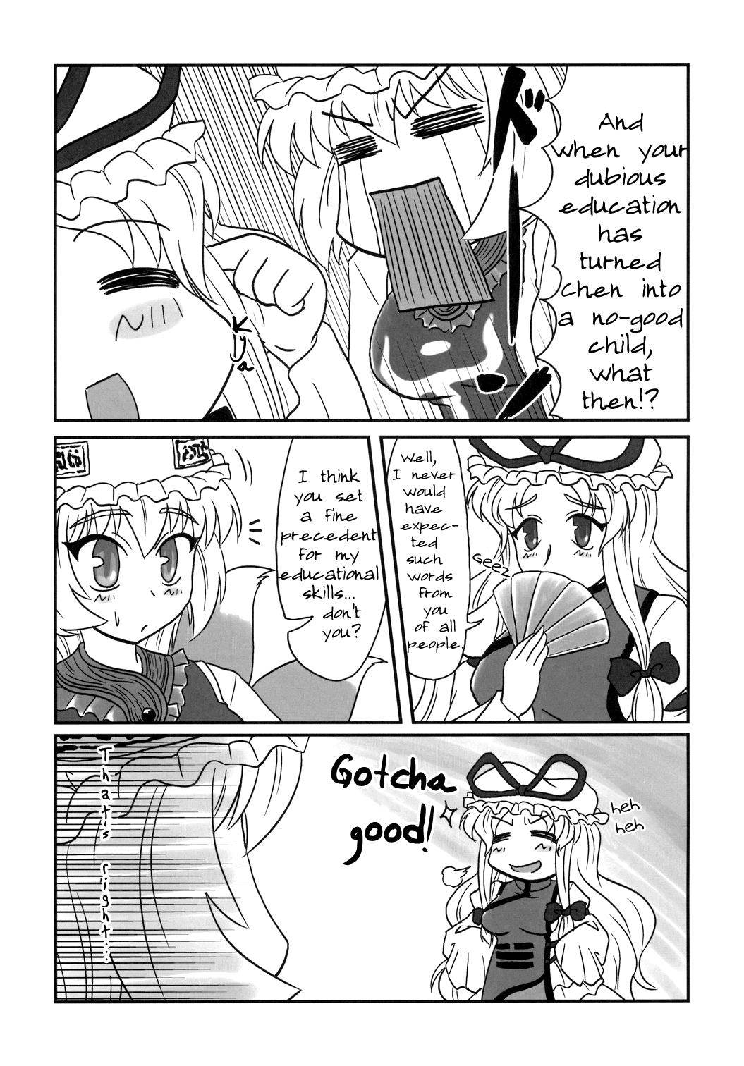 Touhou - Mayohiga No Utsuwa (Doujinshi) - Chapter 3: Parenting Through Education