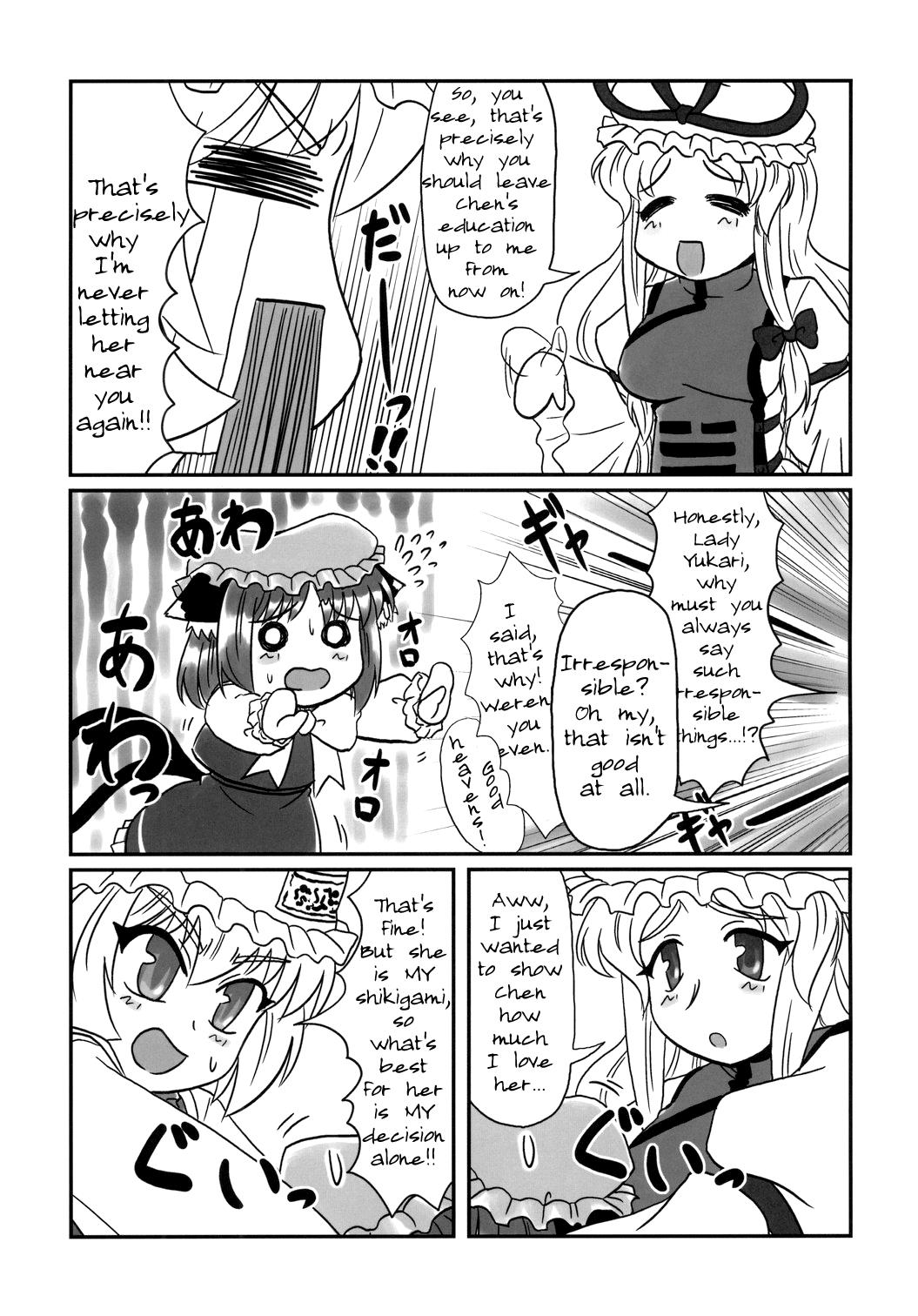 Touhou - Mayohiga No Utsuwa (Doujinshi) - Chapter 3: Parenting Through Education