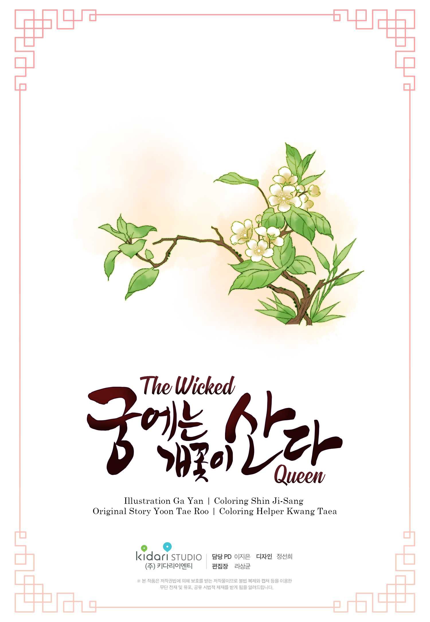 The Wicked Queen - Chapter 19