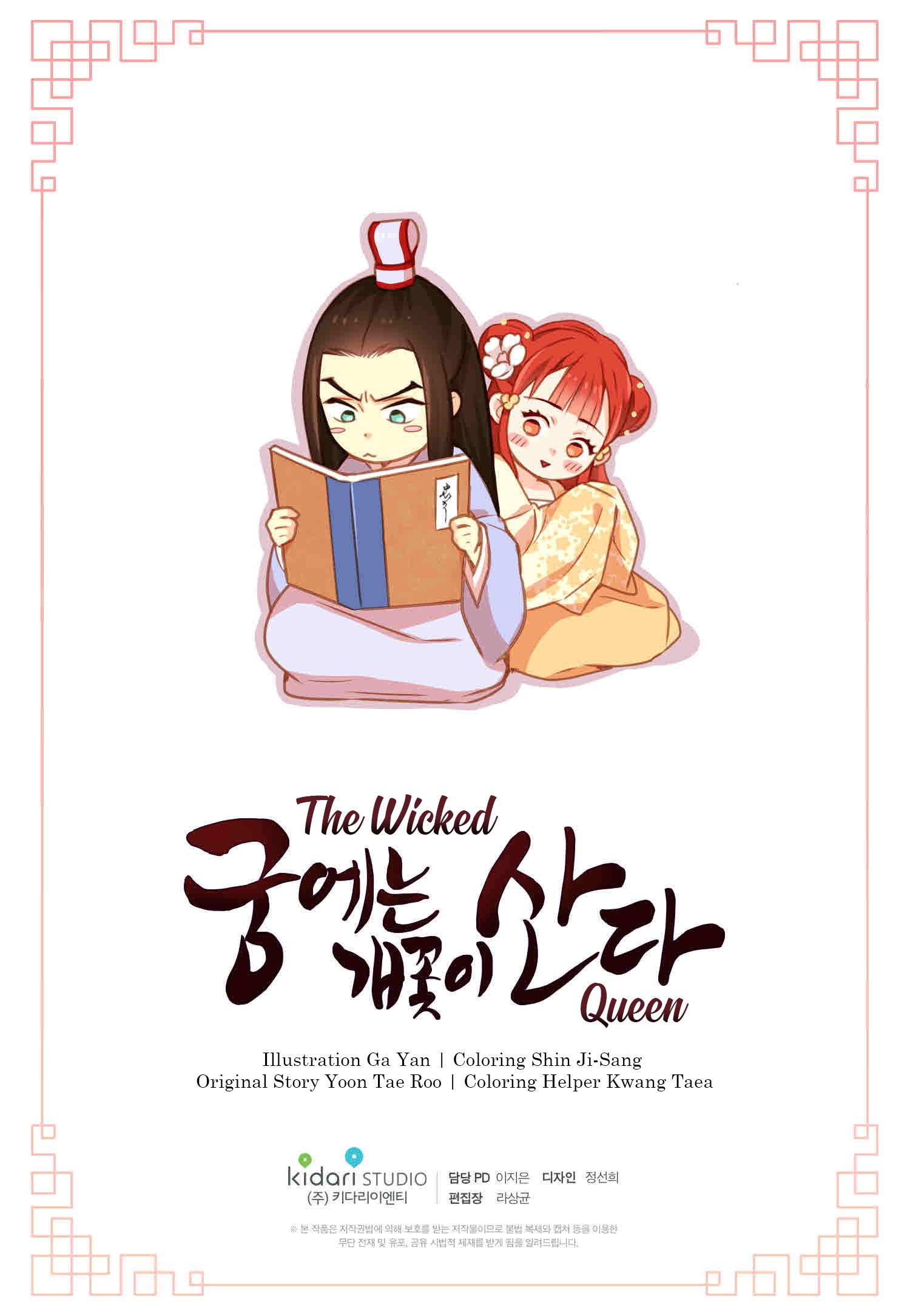 The Wicked Queen - Chapter 13