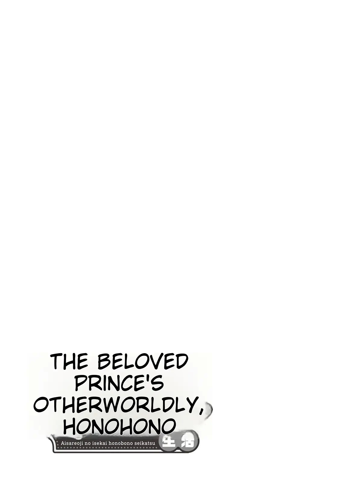 Beloved Prince's Heartwarming Life In Another World - Chapter 19