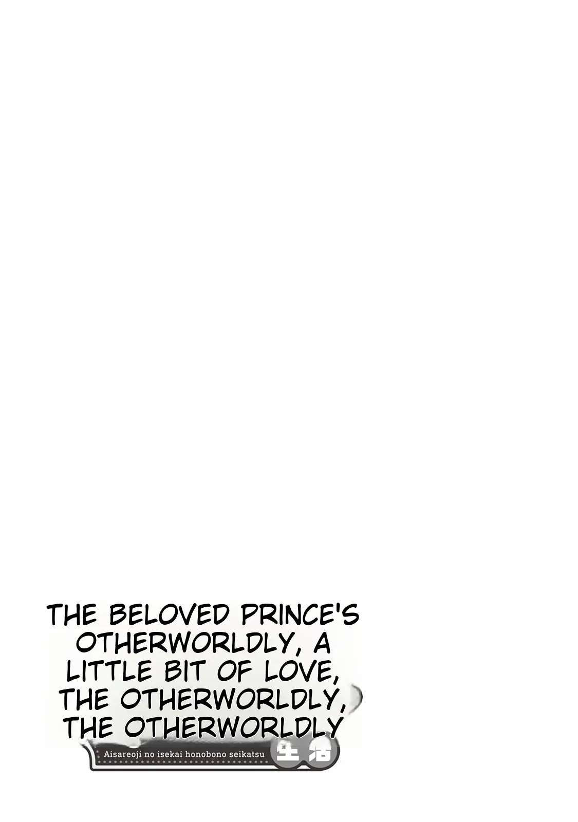 Beloved Prince's Heartwarming Life In Another World - Chapter 15