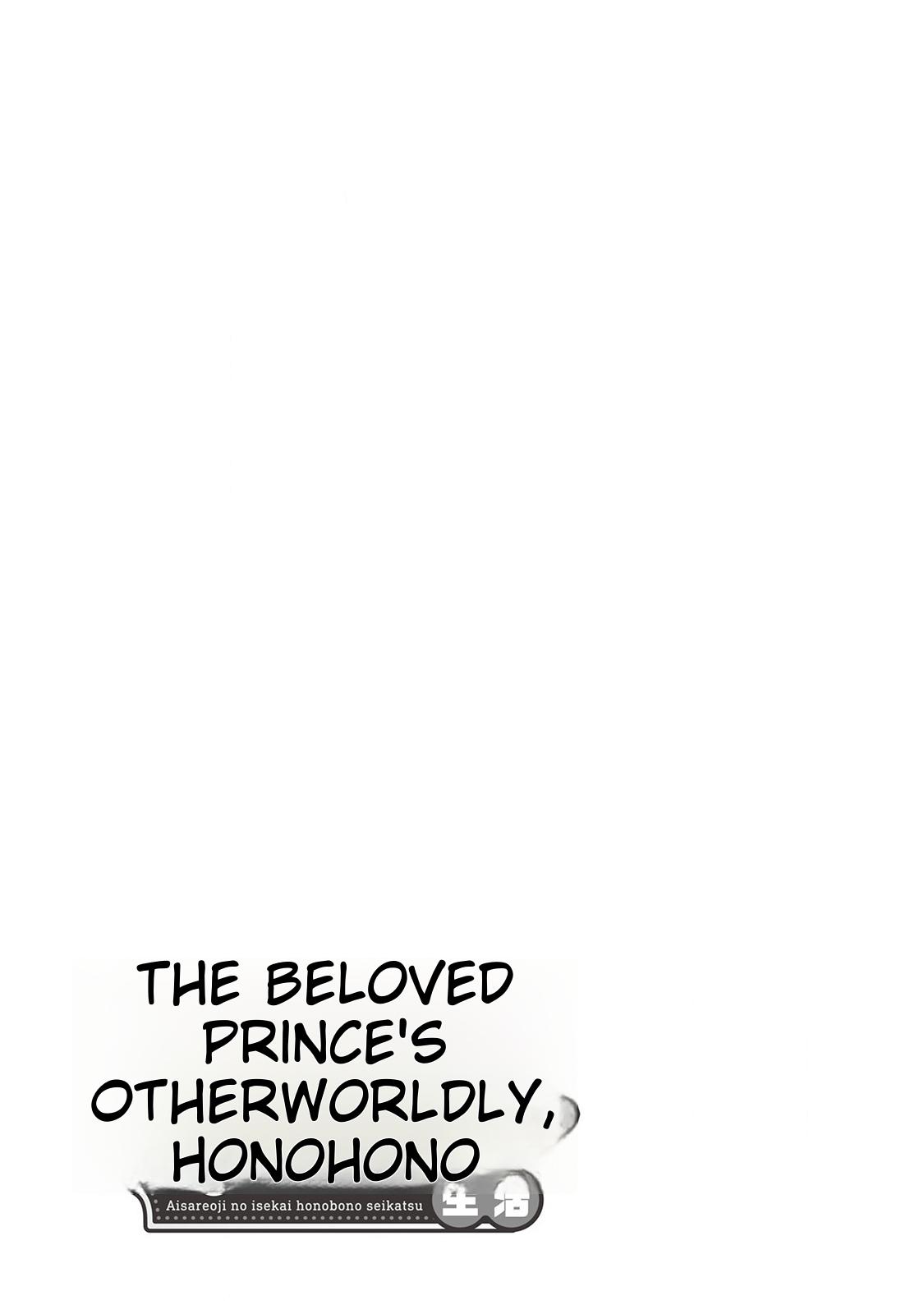 Beloved Prince's Heartwarming Life In Another World - Chapter 7