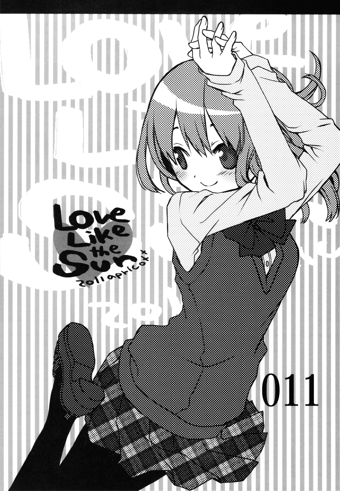 Love Like The Sun - Vol.1 Chapter 0 : Love Like The Sun [Complete]