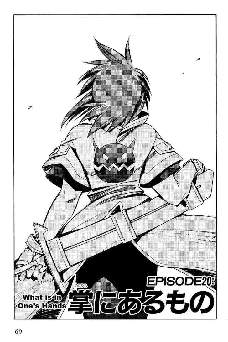 Tales Of The Abyss - Vol.4 Chapter 20 : What Is In One S Hands