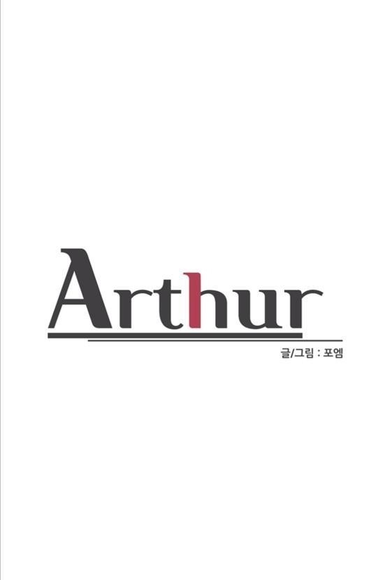 Arthur - Chapter 1