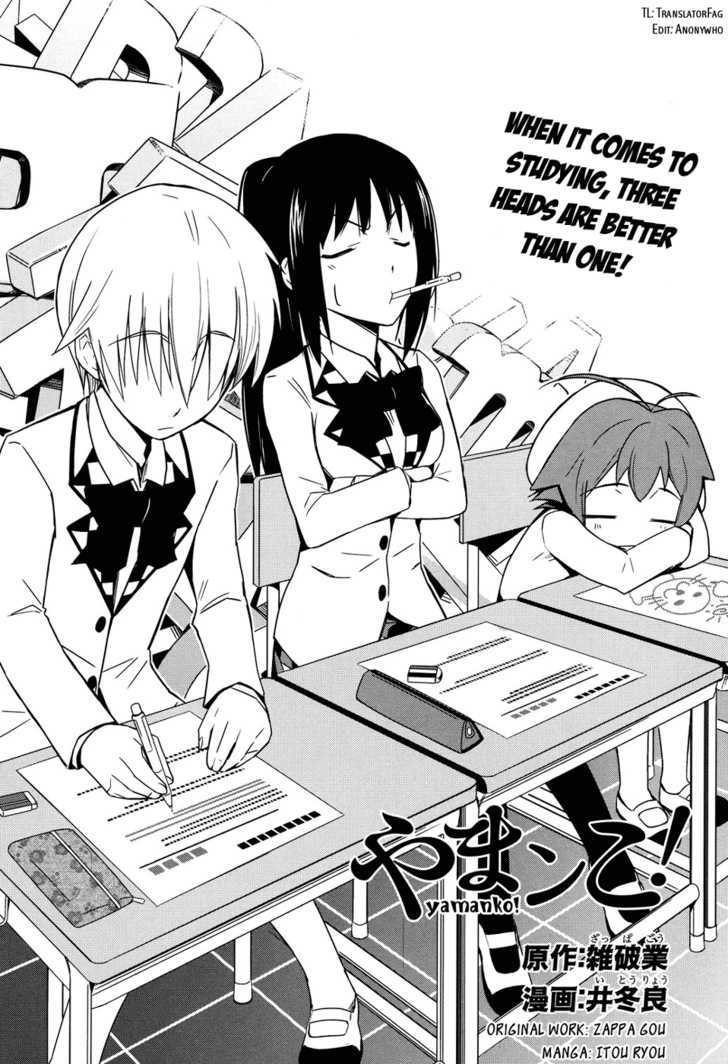 Yamanko! - Vol.1 Chapter 4 : When It Comes To Studying, Three Heads Are Better Than One!