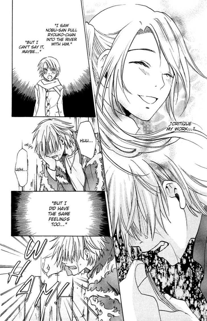 Kanojo Ga Tonda Hi - Vol.1 Chapter 3 : Road Of Sins File 2:  Kaede