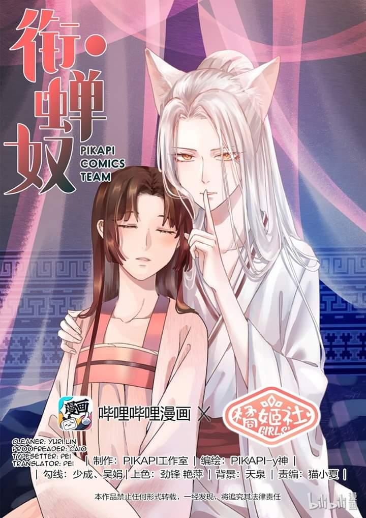 Xian Chan Nu - Chapter 54