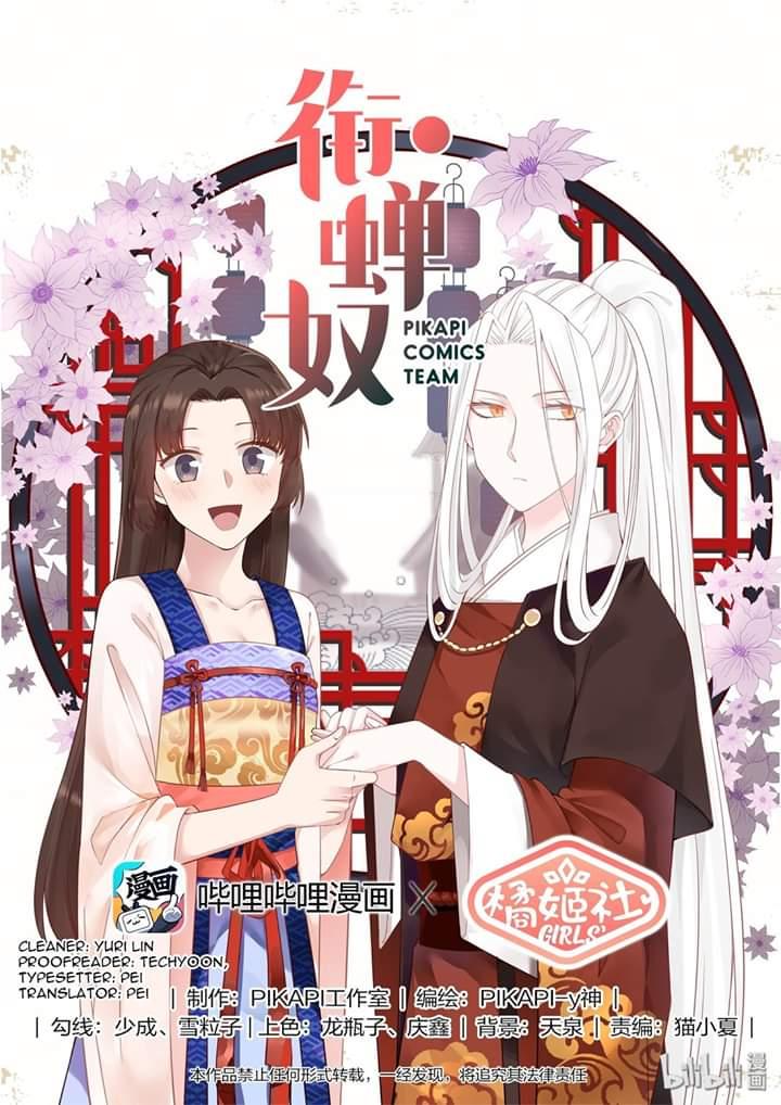 Xian Chan Nu - Chapter 47