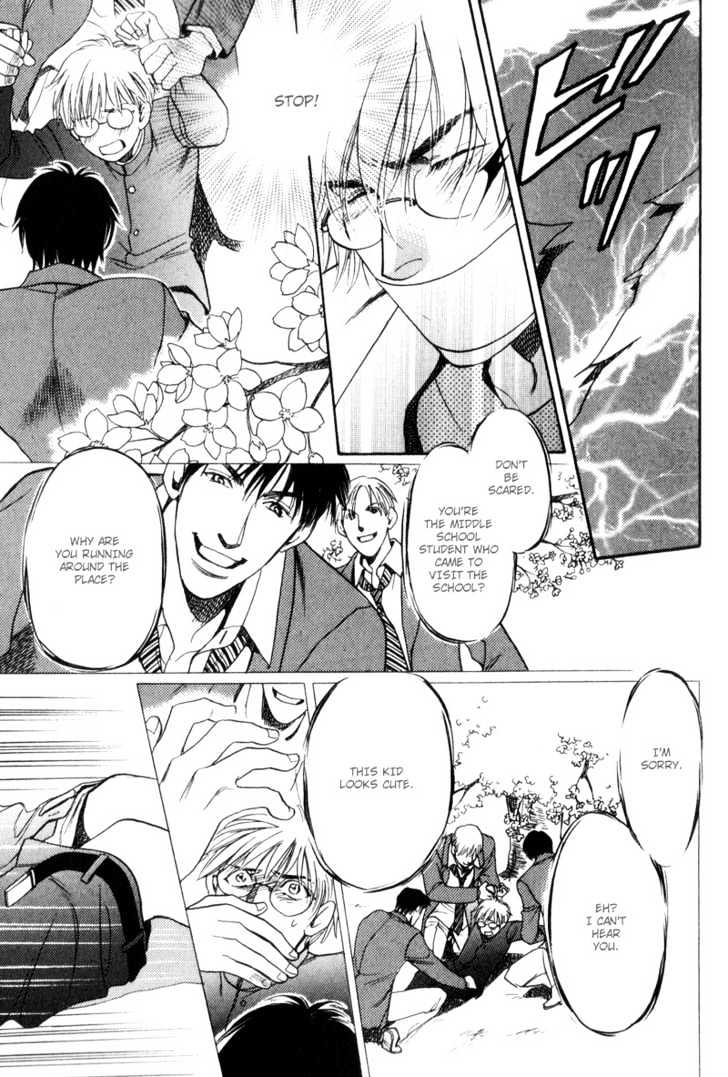 Usagi To Ookami No Shinshikyoutei - Vol.1 Chapter 6 : Sakura Ice Beauty