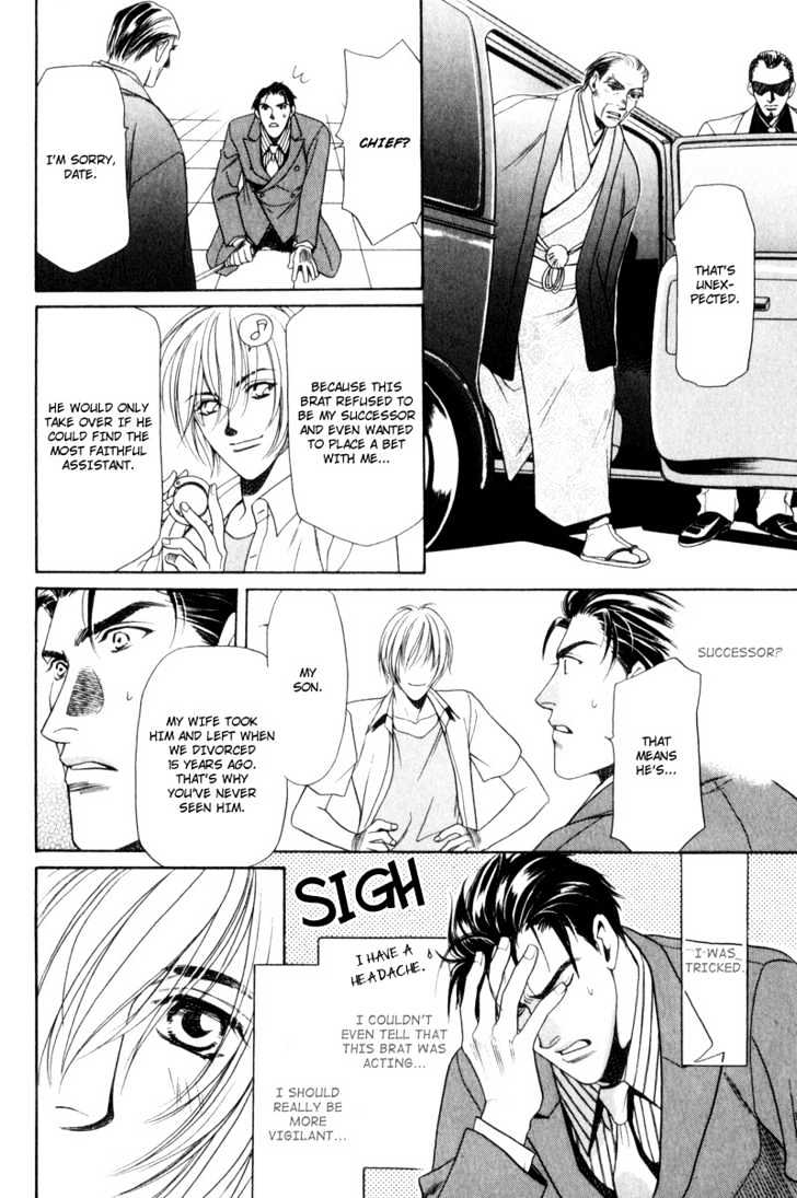 Usagi To Ookami No Shinshikyoutei - Vol.1 Chapter 7 : Serious Love