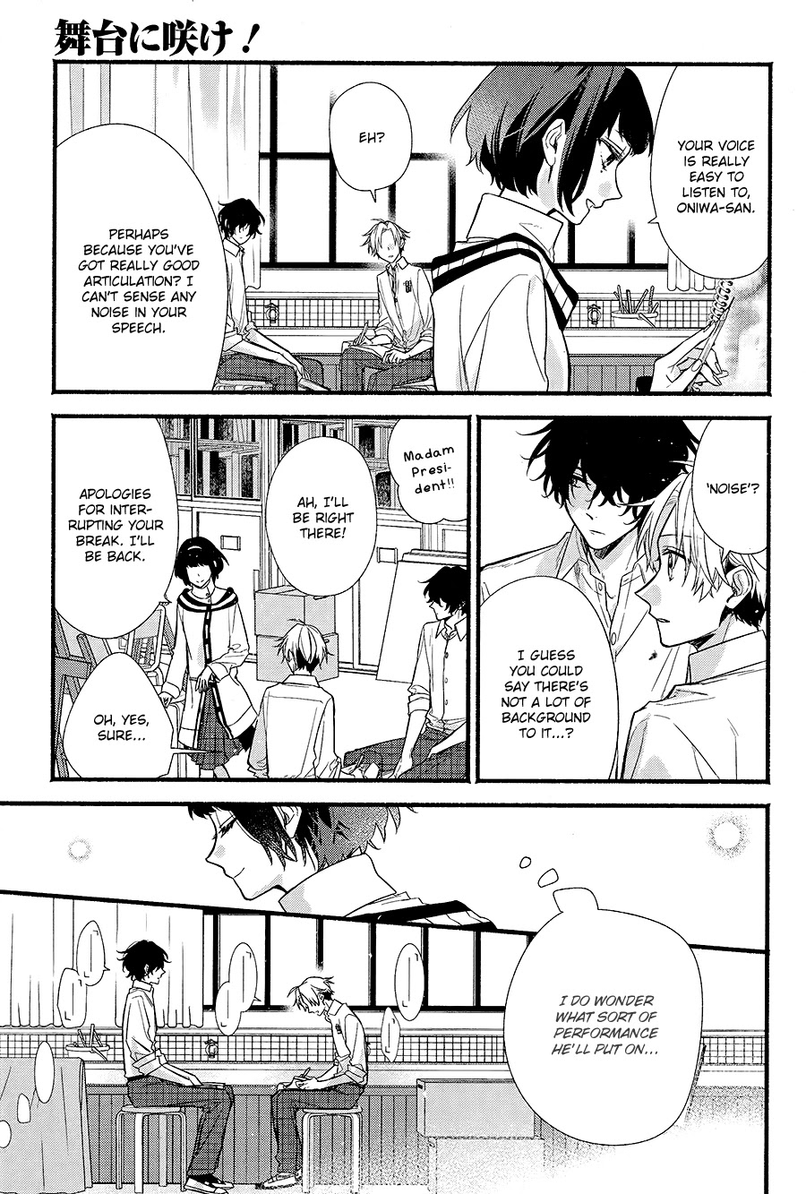 Butai Ni Sake! - Chapter 3