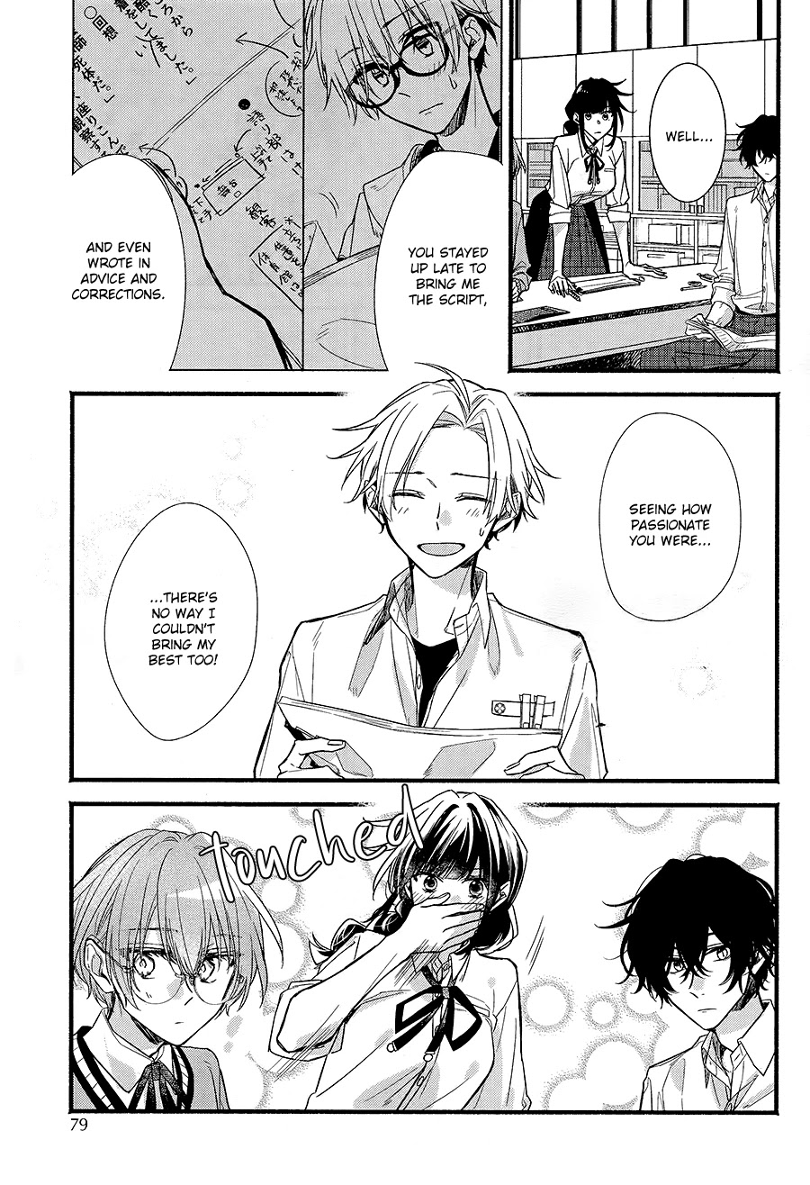 Butai Ni Sake! - Chapter 3