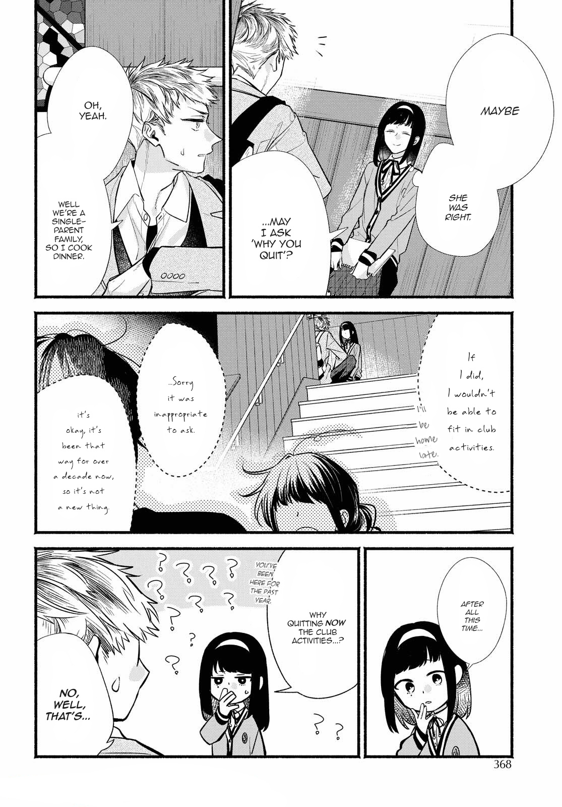 Butai Ni Sake! - Vol.2 Chapter 13.5