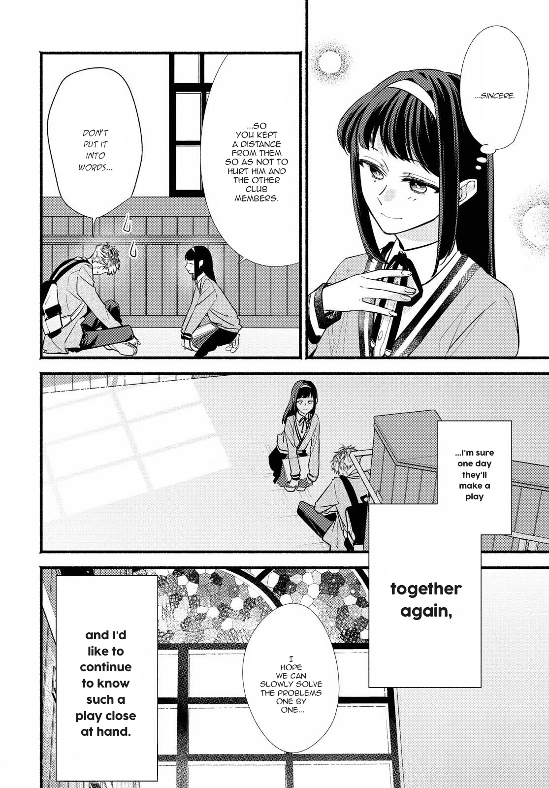 Butai Ni Sake! - Vol.2 Chapter 13.5