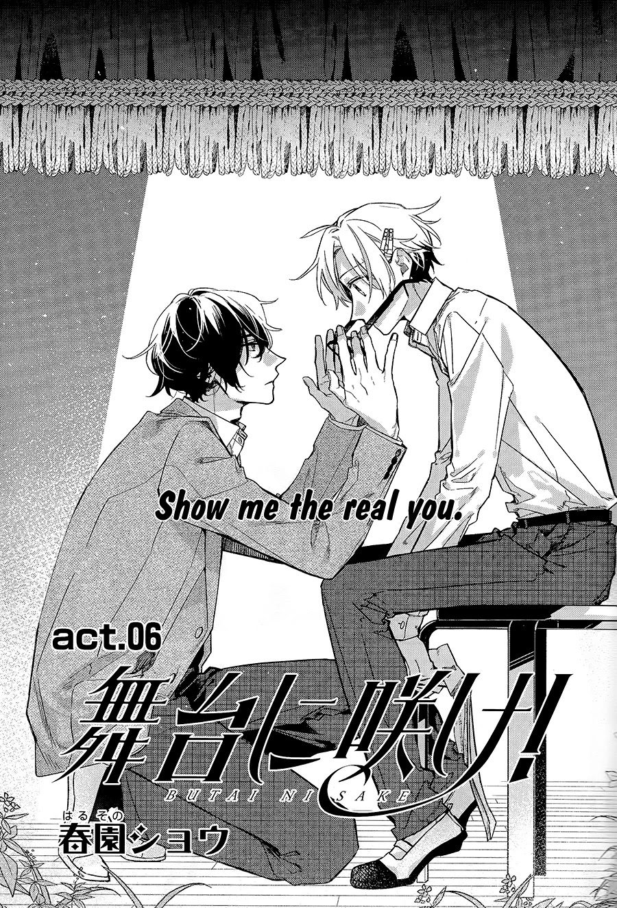 Butai Ni Sake! - Chapter 6