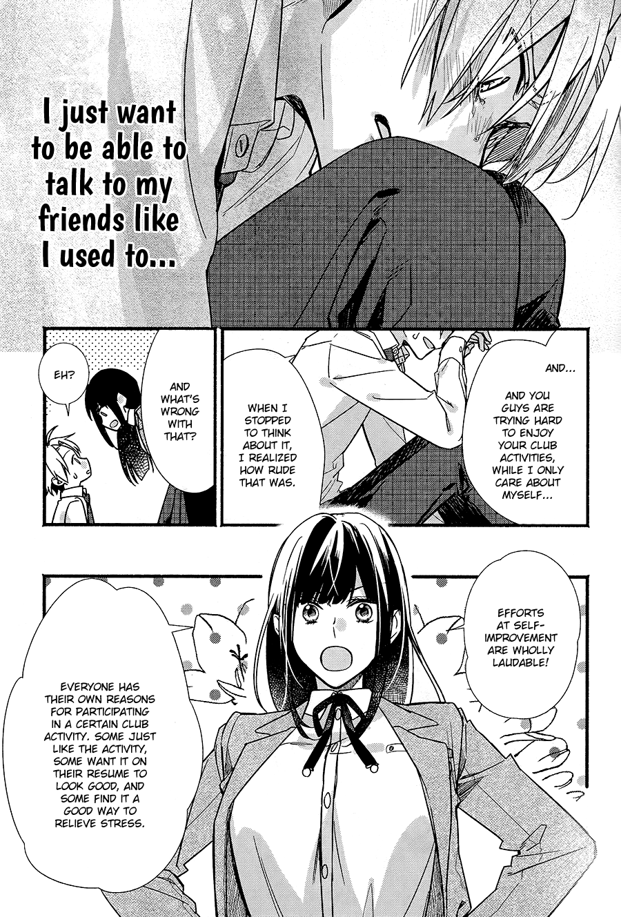 Butai Ni Sake! - Chapter 6