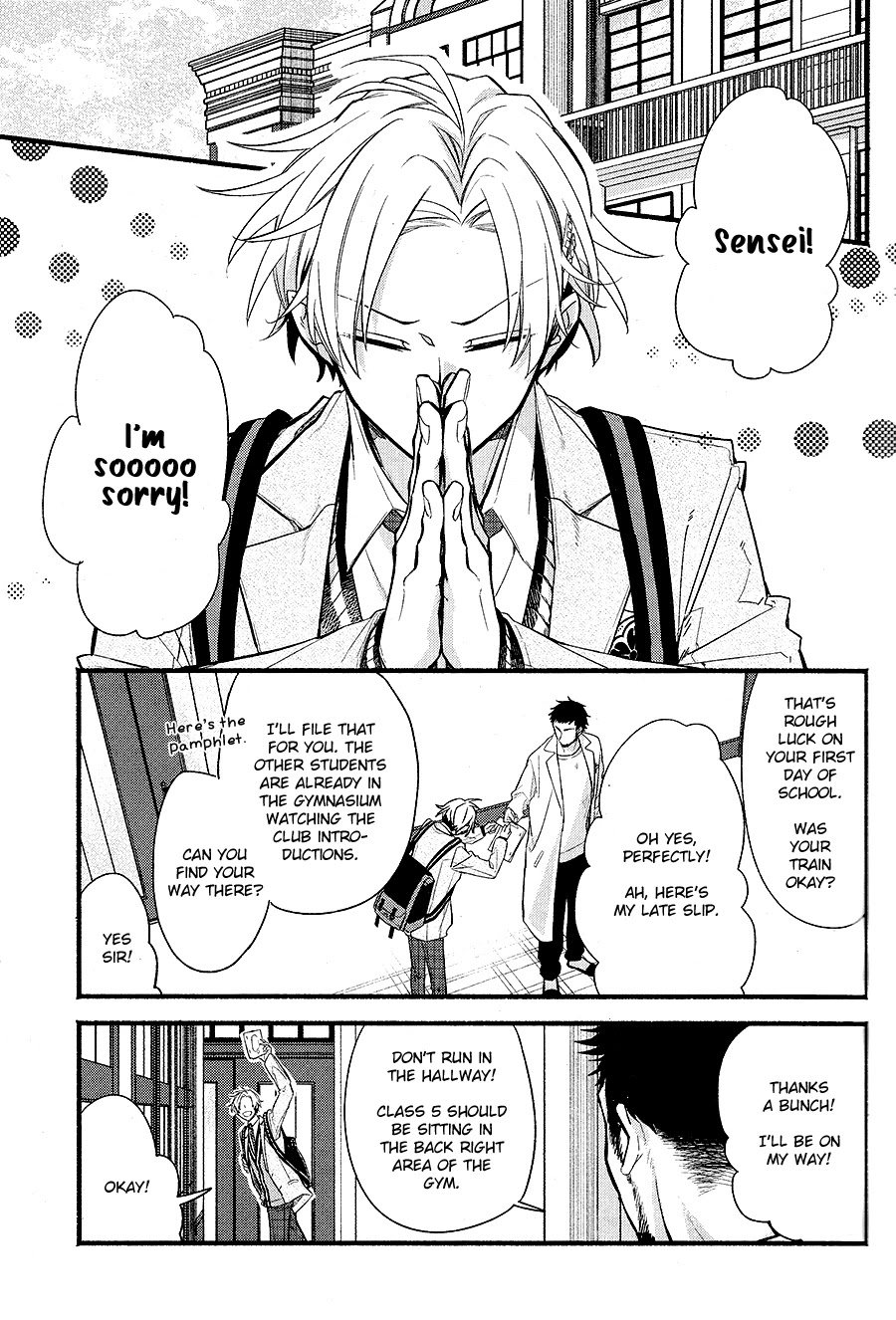 Butai Ni Sake! - Chapter 1