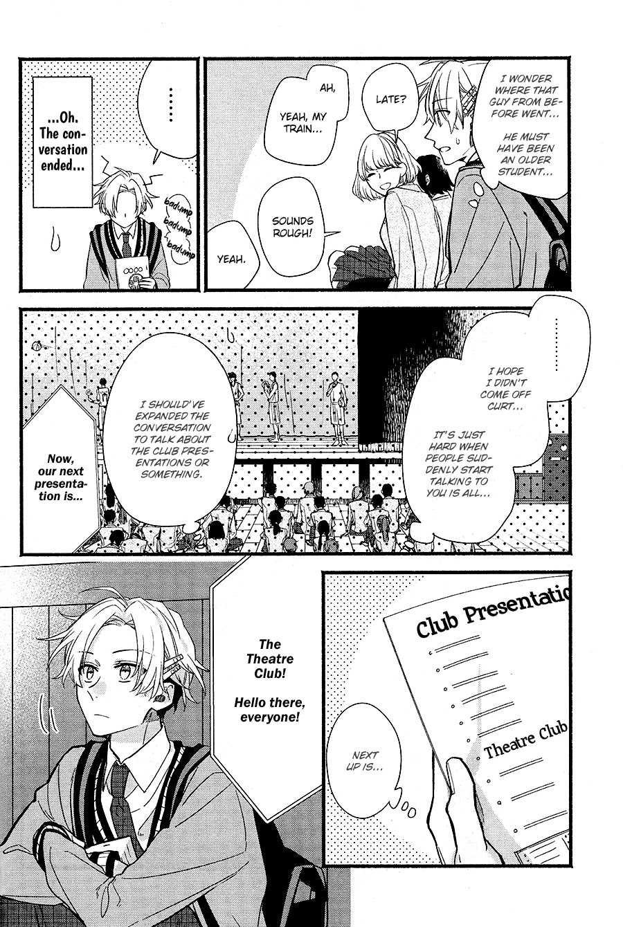 Butai Ni Sake! - Chapter 1