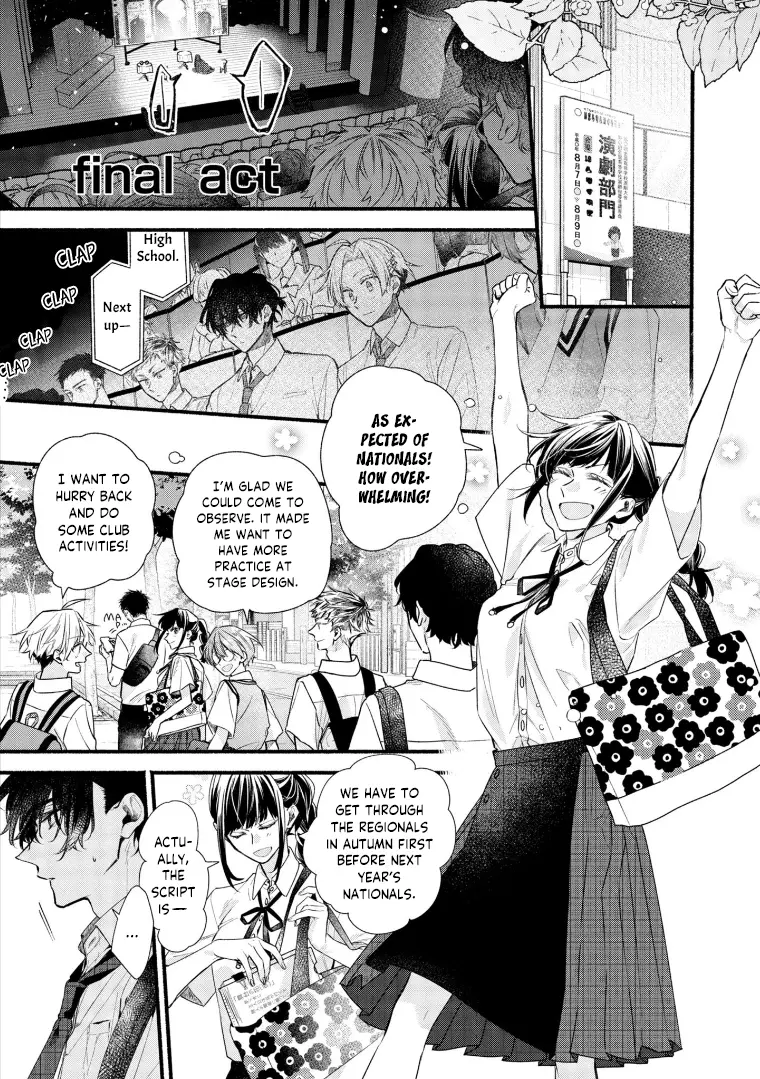 Butai Ni Sake! - Vol.3 Chapter 20: Final Act