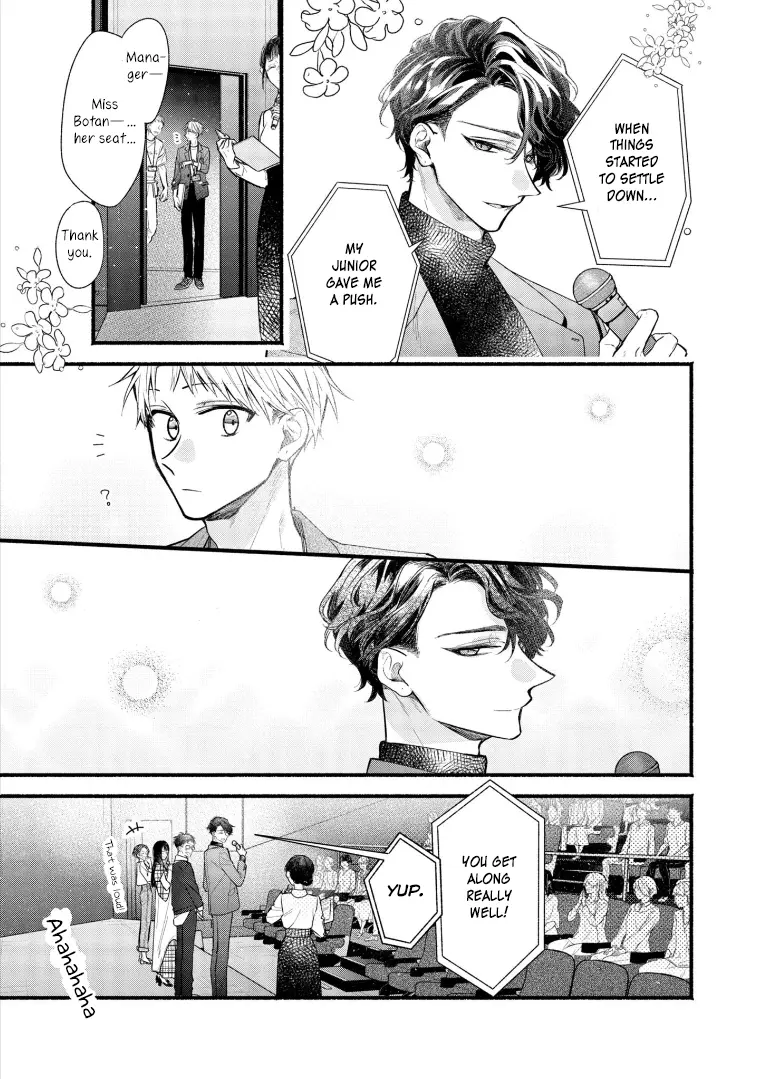 Butai Ni Sake! - Vol.3 Chapter 20: Final Act