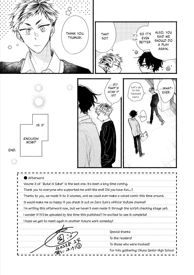 Butai Ni Sake! - Chapter 20.5: Volume Extras