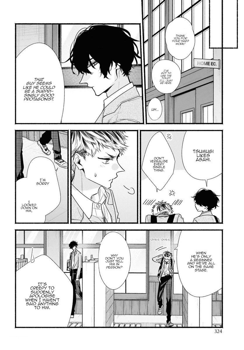 Butai Ni Sake! - Vol.3 Chapter 15