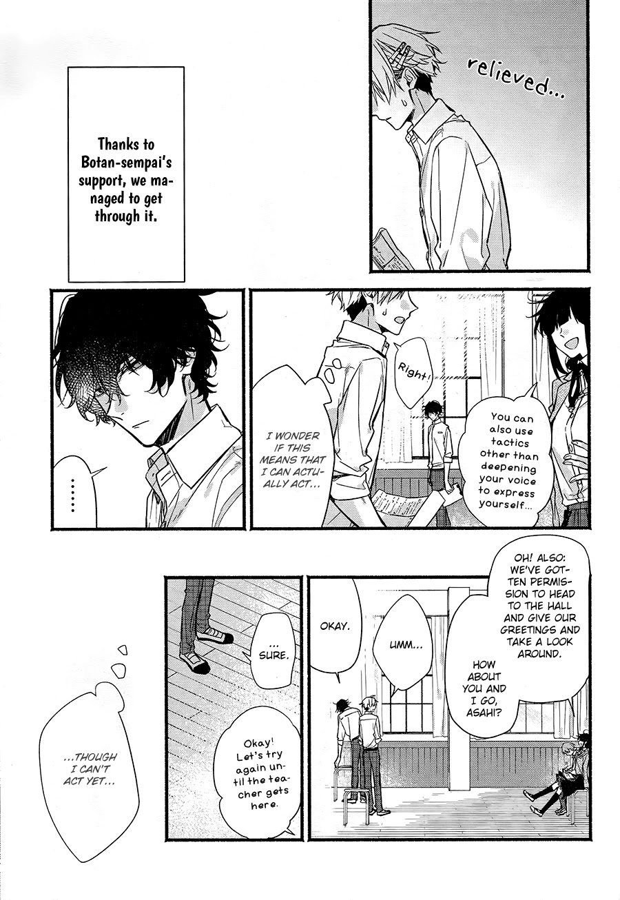 Butai Ni Sake! - Chapter 4